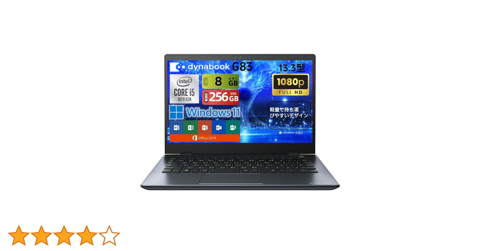 Amazon.co.jp: 【整備済み品】東芝 軽量 ノートパソコン dyna book G83